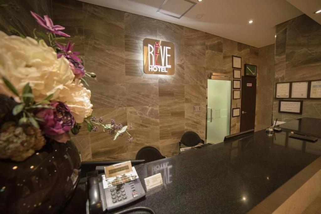 Reve Business Hotel Čedžu Exteriér fotografie